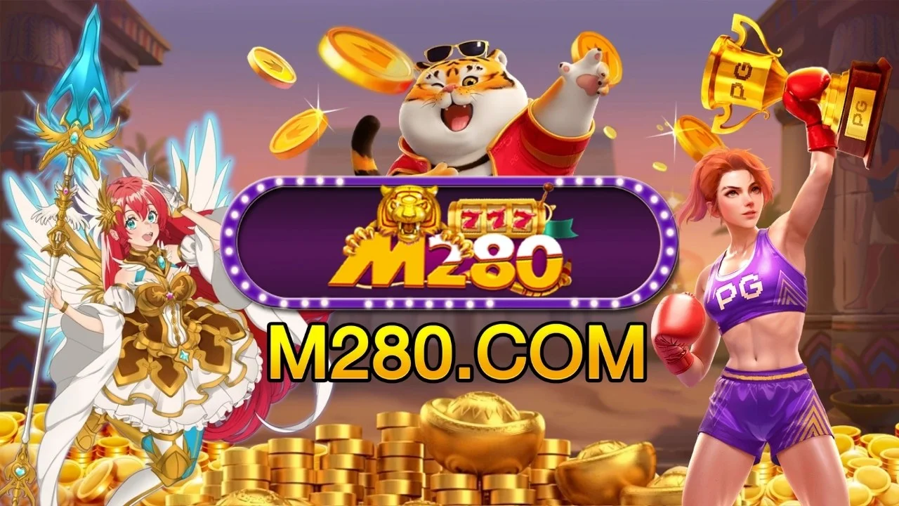 M280 ทางเข้า สมัครสมาชิก และเข้าสู่ระบบ | เว็บไซต์หลัก